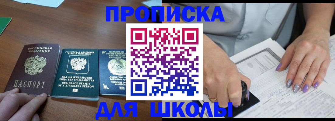 временная регистрация собственник в Ирбите