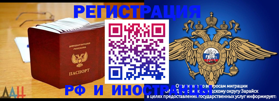 прописка в Ирбите