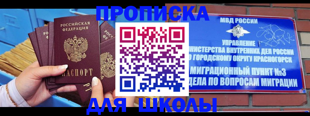 временная регистрация адрес в Ирбите